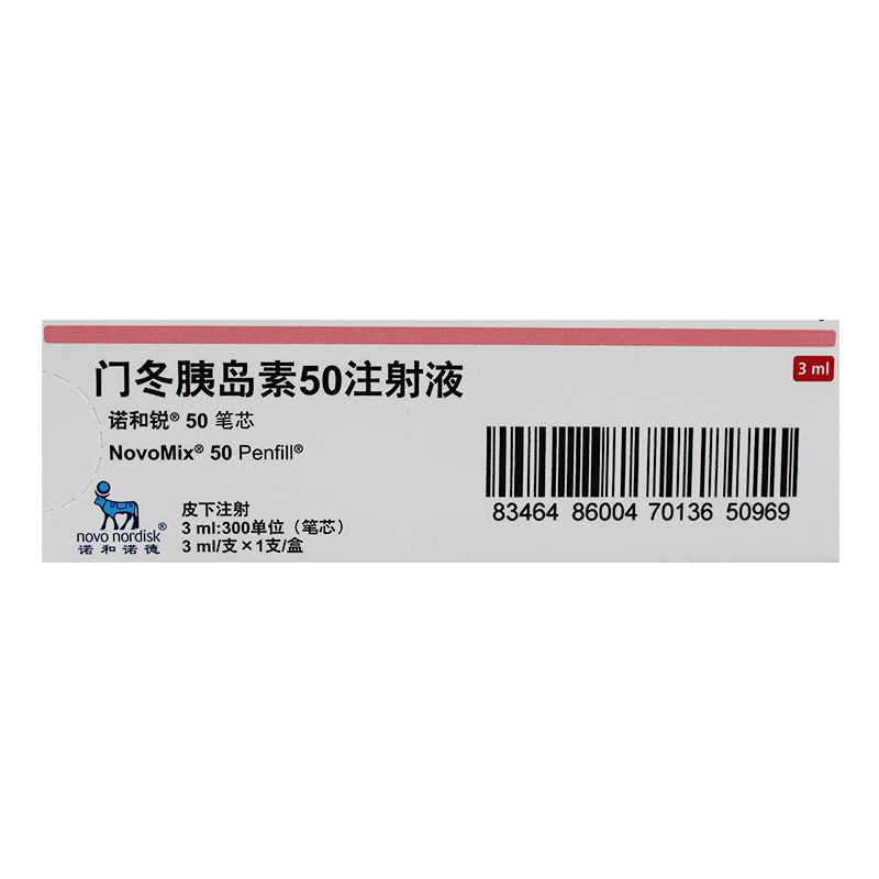 门冬胰岛素50注射液(诺和锐50笔芯)